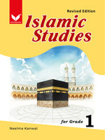 Load image into Gallery viewer, Islamic Studies For Grade 1 (2026 Edition) by Neelma Kawal
