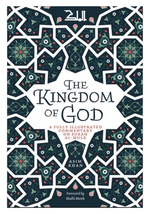Load image into Gallery viewer, The Kingdom of God - A Fully Illustrated Commentary On Surah al-Mulk
