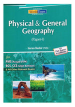 Load image into Gallery viewer, Physical and General Geography PMS
