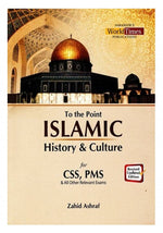 Load image into Gallery viewer, To The Point Islamic History and Culture
