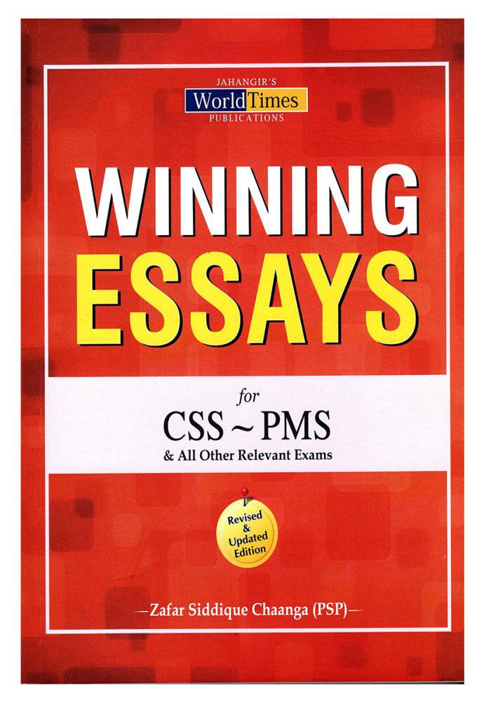 Winning Essays CSS PMS