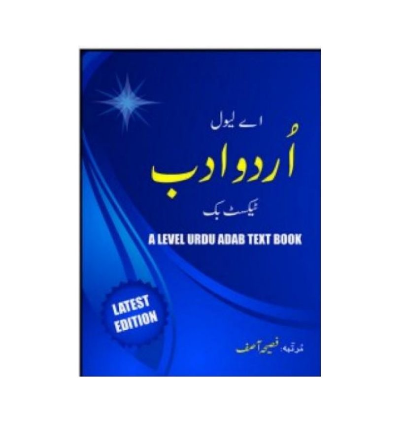 A Level Urdu Adab Textbook by Faseeha Asif