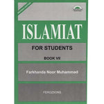 Load image into Gallery viewer, ISLAMIAT FOR STUDENTS BOOK 7