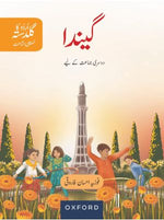 Load image into Gallery viewer, Urdu ka Guldasta Gainda Student’s Book 3rd Edition