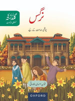 Load image into Gallery viewer, Urdu ka Guldasta Nargis Student’s Book 3rd Edition